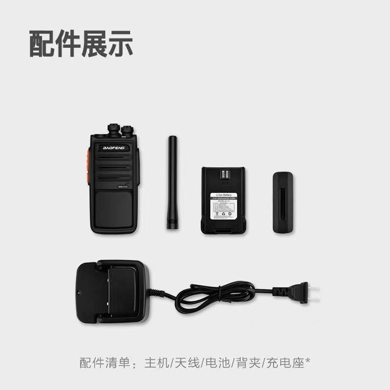 BAOFENG BF-888S Plus Mini Port - огляд і ціна Outdoor Power Plus