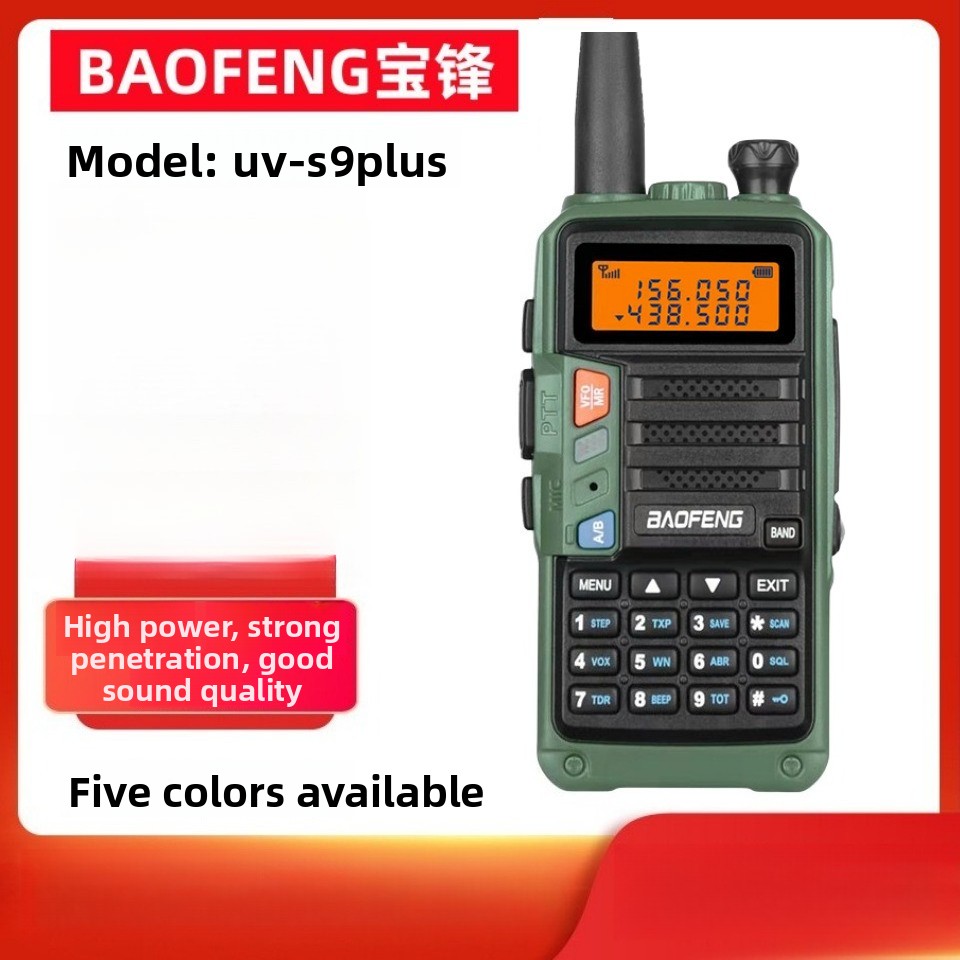 BAOFENG UV-S9 PLUS UV Dual Ban - огляд і ціна Outdoor Power Plus