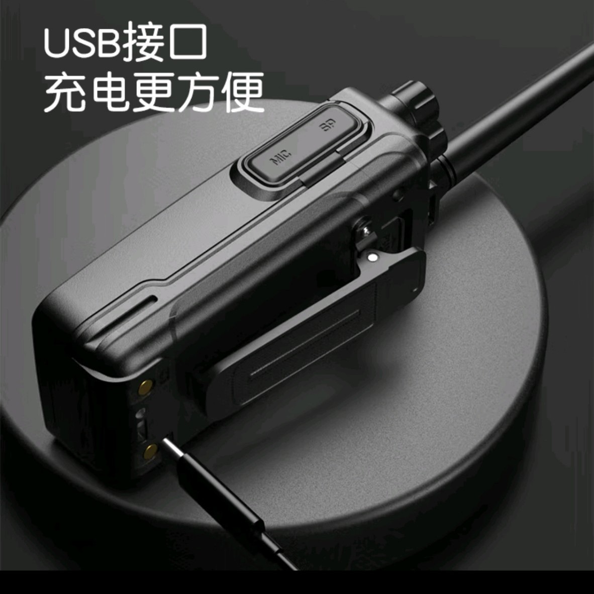 Professional Civilian Walkie T - огляд і ціна Outdoor Power Plus