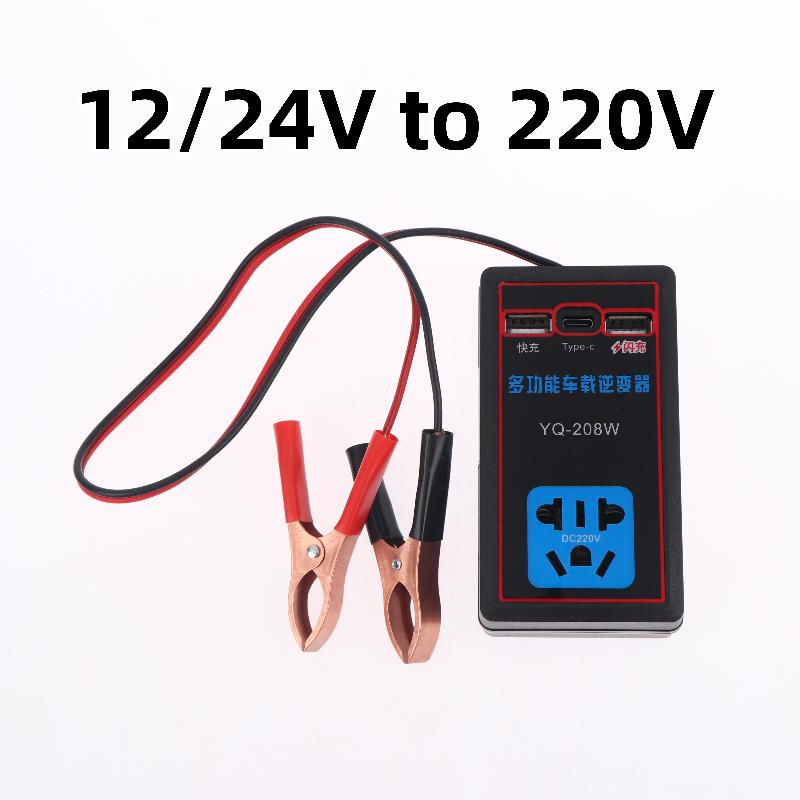 NEW Car Power Inverter 12V 24V - огляд і ціна Outdoor Power Inverter