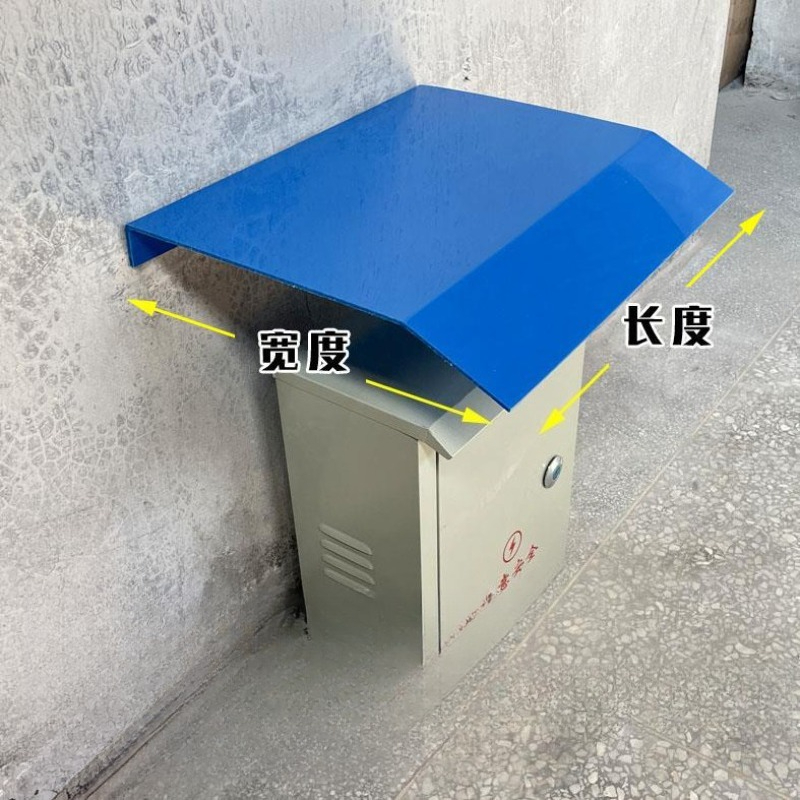 Thickened Power Distribution C - огляд і ціна Outdoor Power Distribution Box